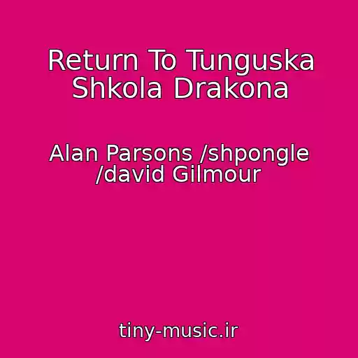 کاور آهنگ Return To Tunguska Shkola Drakona از Alan Parsons /shpongle /david Gilmour