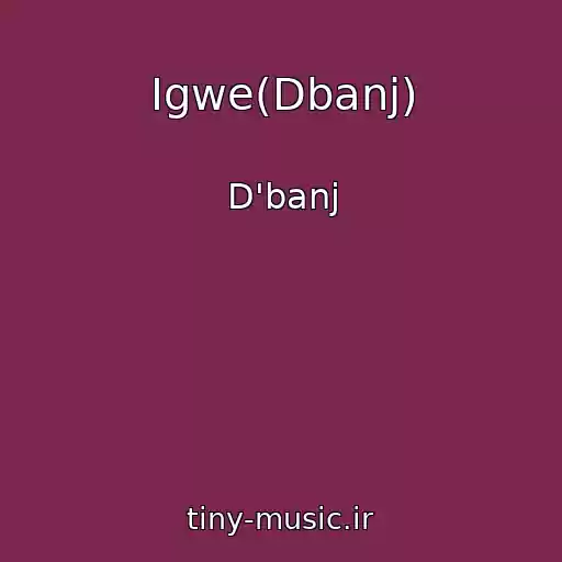 کاور آهنگ Igwe(Dbanj) از D'banj