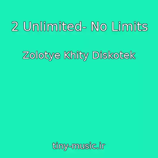کاور آهنگ 2 Unlimited- No Limits از Zolotye Khity Diskotek