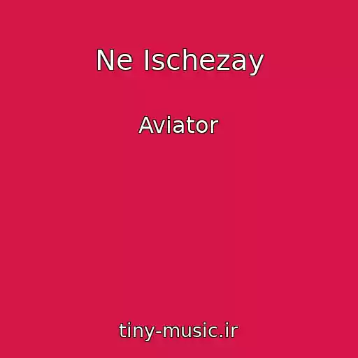 کاور آهنگ Ne Ischezay از Aviator