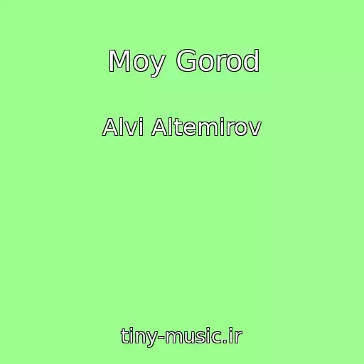کاور آهنگ Moy Gorod از Alvi Altemirov