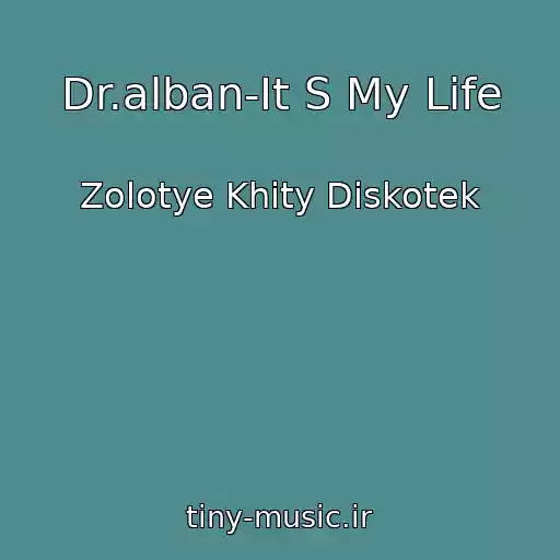 کاور آهنگ Dr.alban-It S My Life از Zolotye Khity Diskotek