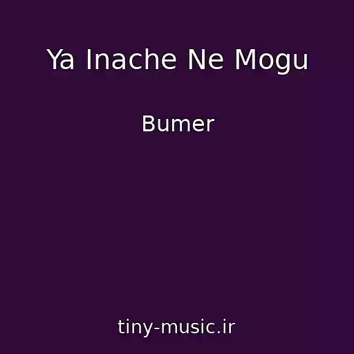 کاور آهنگ Ya Inache Ne Mogu از Bumer