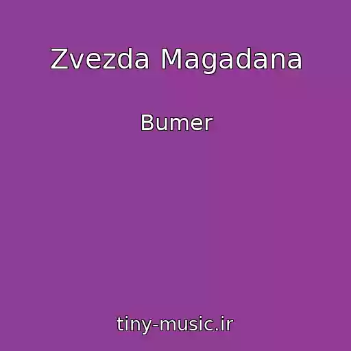 کاور آهنگ Zvezda Magadana از Bumer
