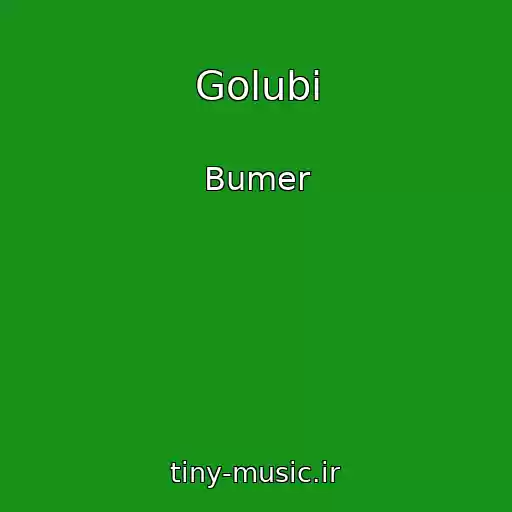 کاور آهنگ Golubi از Bumer