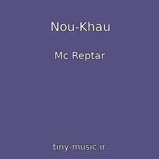 کاور آهنگ Nou-Khau از Mc Reptar