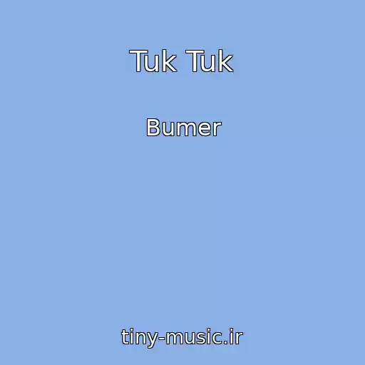 کاور آهنگ Tuk Tuk از Bumer