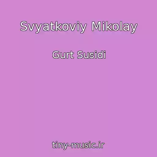 کاور آهنگ Svyatkoviy Mikolay از Gurt Susіdi