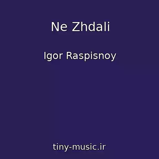 کاور آهنگ Ne Zhdali از Igor Raspisnoy