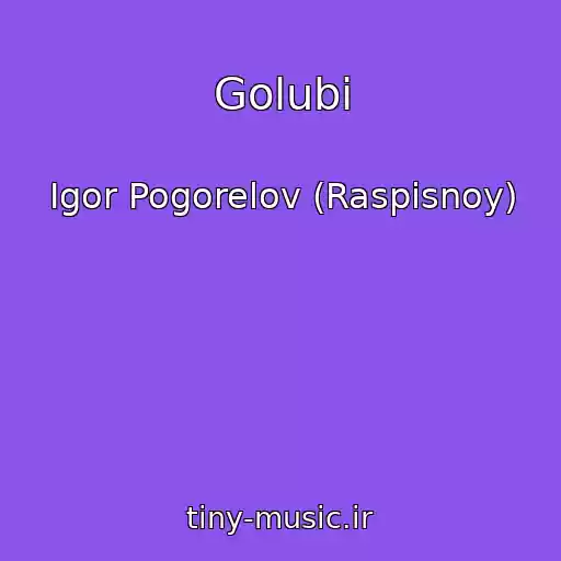 کاور آهنگ Golubi از Igor Pogorelov (Raspisnoy)