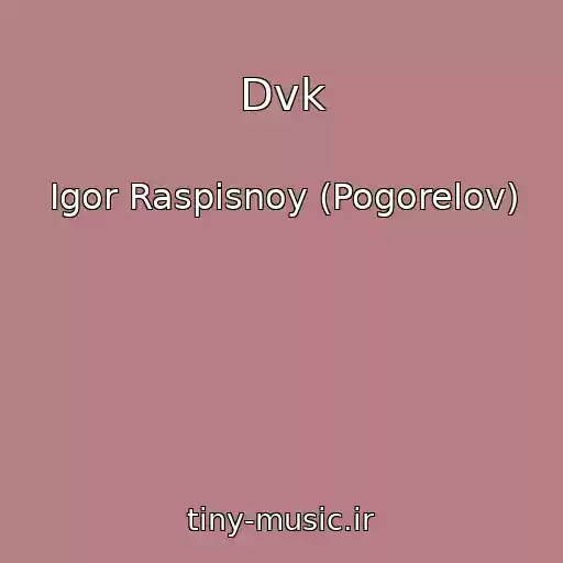کاور آهنگ Dvk از Igor Raspisnoy (Pogorelov)