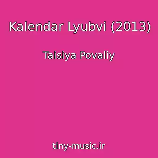 کاور آهنگ Kalendar Lyubvi (2013) از Taisiya Povaliy