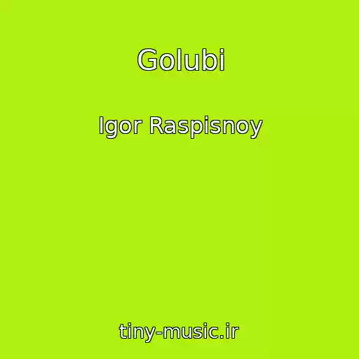 کاور آهنگ Golubi از Igor Raspisnoy