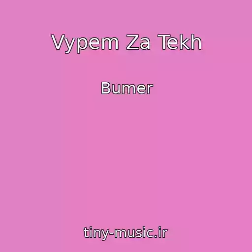 کاور آهنگ Vypem Za Tekh از Bumer