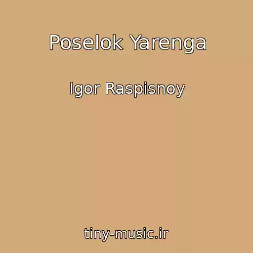 کاور آهنگ Poselok Yarenga از Igor Raspisnoy
