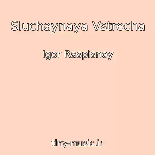 کاور آهنگ Sluchaynaya Vstrecha از Igor Raspisnoy