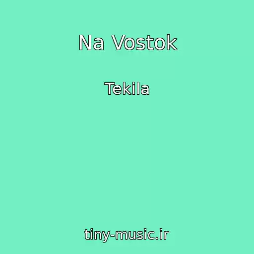 کاور آهنگ Na Vostok از Tekila
