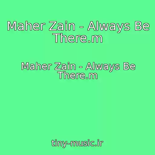 کاور آهنگ Maher Zain - Always Be There.m از Maher Zain - Always Be There.m