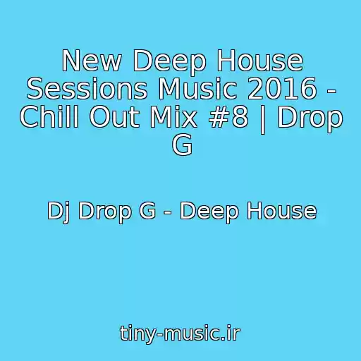 کاور آهنگ New Deep House Sessions Music 2016 - Chill Out Mix #8 | Drop G از Dj Drop G - Deep House