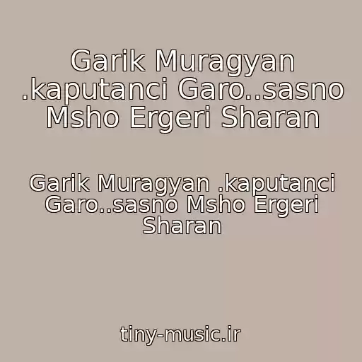 کاور آهنگ Garik Muragyan .kaputanci Garo..sasno Msho Ergeri Sharan از Garik Muragyan .kaputanci Garo..sasno Msho Ergeri Sharan