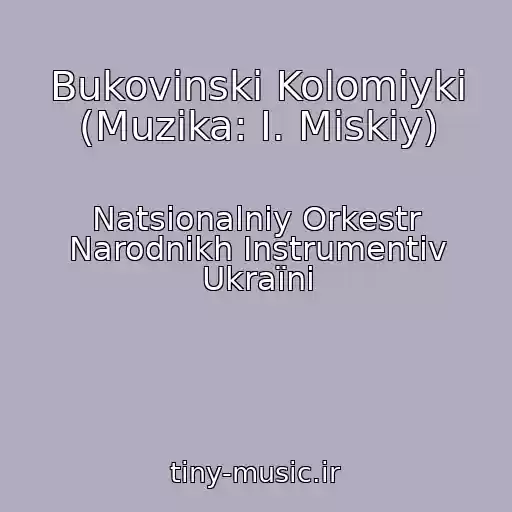 کاور آهنگ Bukovinskі Kolomiyki (Muzika: І. Mіskiy) از Natsіonalniy Orkestr Narodnikh Іnstrumentіv Ukraїni
