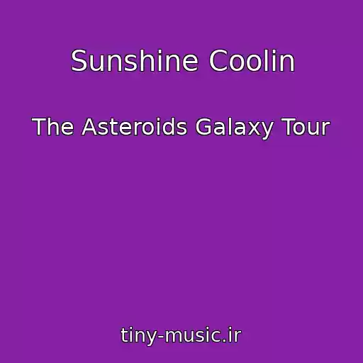 کاور آهنگ Sunshine Coolin از The Asteroids Galaxy Tour