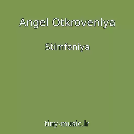 کاور آهنگ Angel Otkroveniya از Stimfoniya