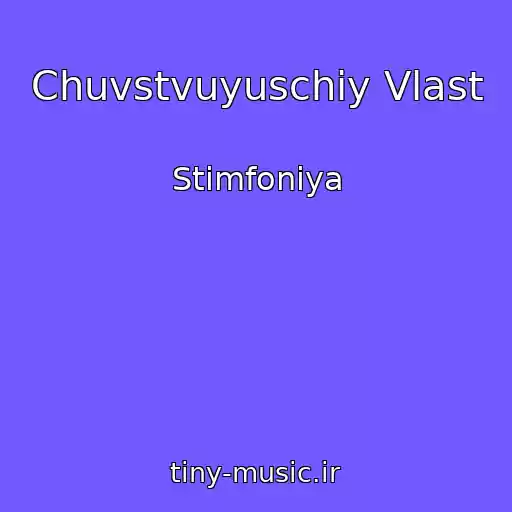 کاور آهنگ Chuvstvuyuschiy Vlast از Stimfoniya