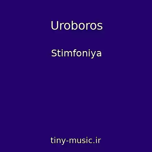 کاور آهنگ Uroboros از Stimfoniya