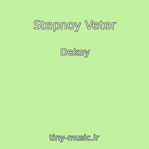 کاور آهنگ Stepnoy Veter از Dekoy