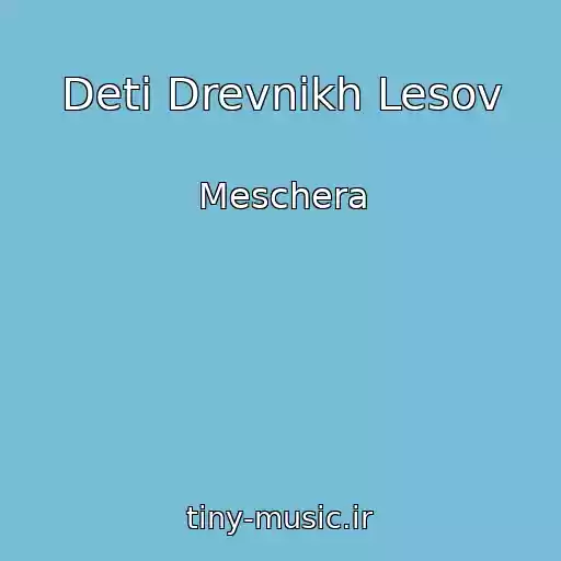 کاور آهنگ Deti Drevnikh Lesov از Meschera