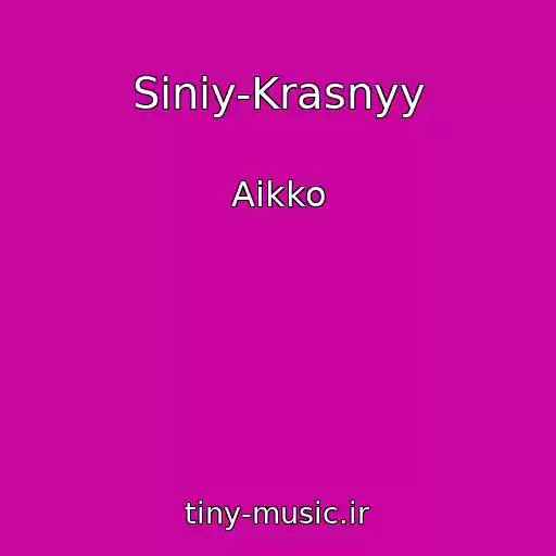 کاور آهنگ Siniy-Krasnyy از Aikko