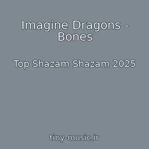 کاور آهنگ Imagine Dragons - Bones از Top Shazam Shazam 2025