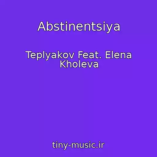 کاور آهنگ Abstinentsiya از Teplyakov Feat. Elena Kholeva