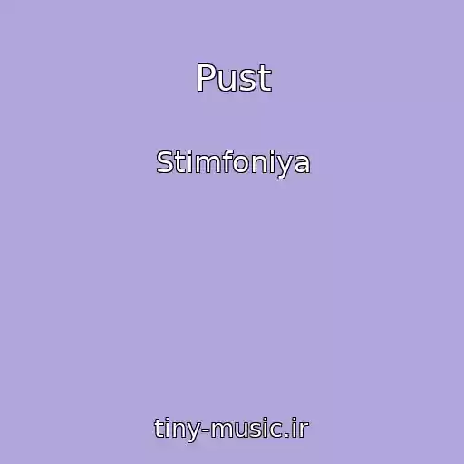 کاور آهنگ Pust از Stimfoniya