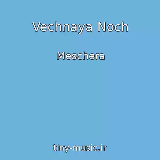 کاور آهنگ Vechnaya Noch از Meschera
