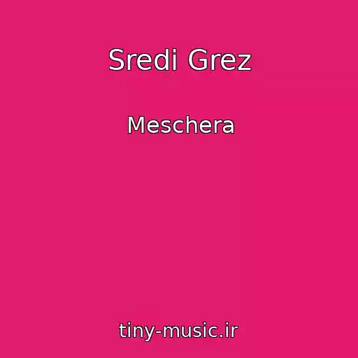 کاور آهنگ Sredi Grez از Meschera