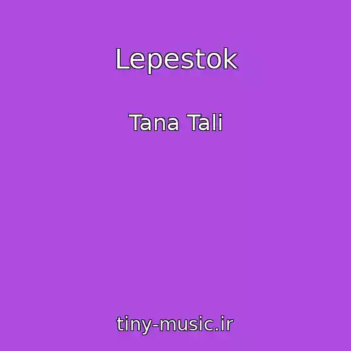 کاور آهنگ Lepestok از Tana Tali