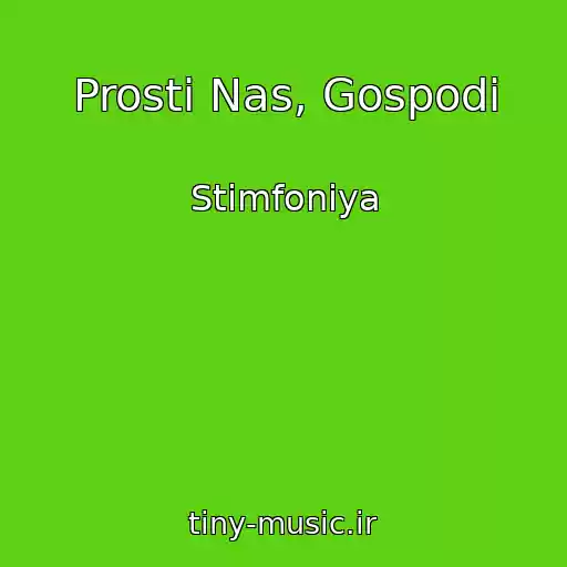 کاور آهنگ Prosti Nas, Gospodi از Stimfoniya