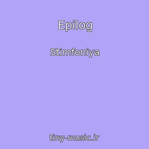 کاور آهنگ Epilog از Stimfoniya