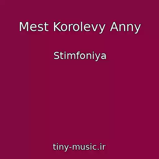 کاور آهنگ Mest Korolevy Anny از Stimfoniya