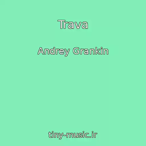 کاور آهنگ Trava از Andrey Grankin