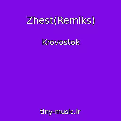 کاور آهنگ Zhest(Remiks) از Krovostok