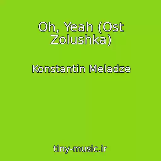 کاور آهنگ Oh, Yeah (Ost Zolushka) از Konstantin Meladze