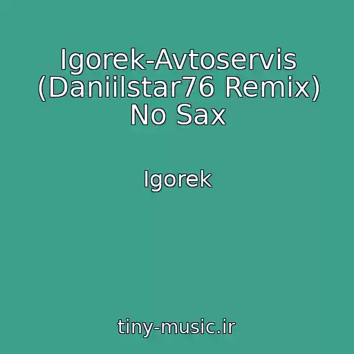 کاور آهنگ Igorek-Avtoservis (Daniilstar76 Remix) No Sax از Igorek