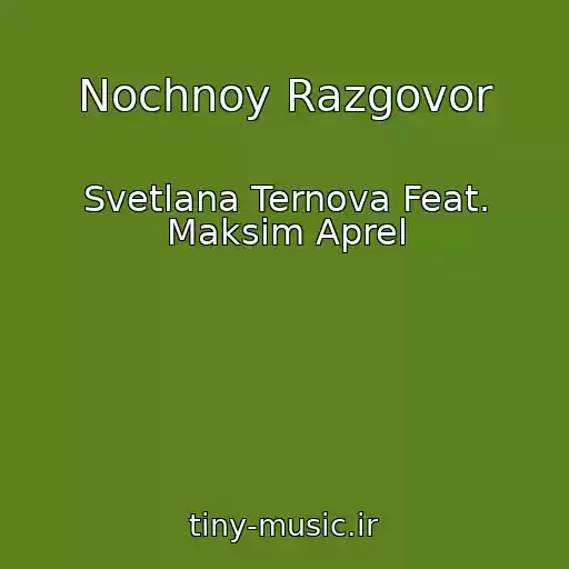 کاور آهنگ Nochnoy Razgovor از Svetlana Ternova Feat. Maksim Aprel