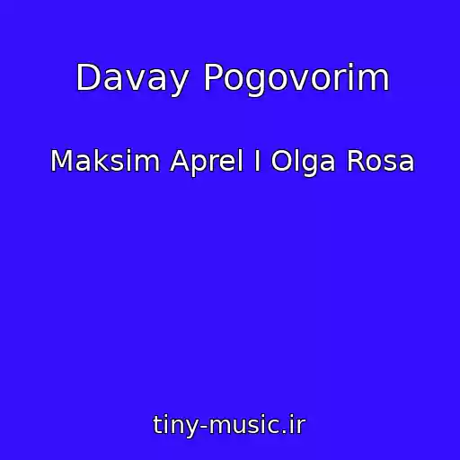 کاور آهنگ Davay Pogovorim از Maksim Aprel I Olga Rosa