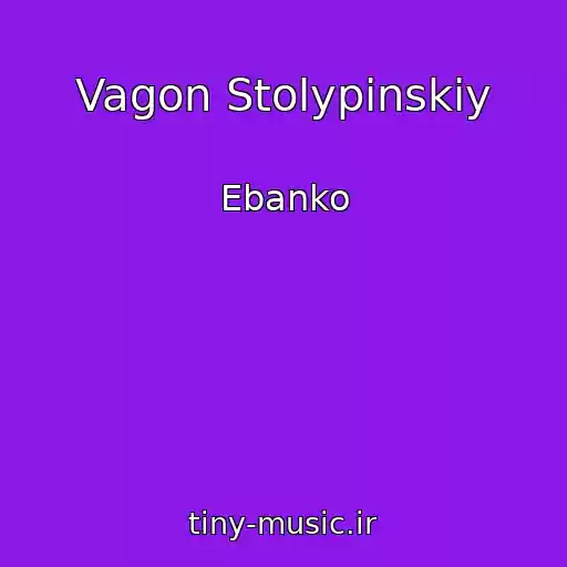 کاور آهنگ Vagon Stolypinskiy از Ebanko