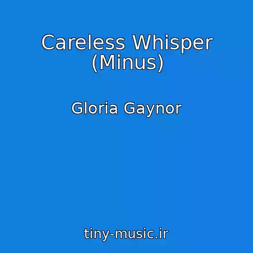 کاور آهنگ Careless Whisper (Minus) از Gloria Gaynor