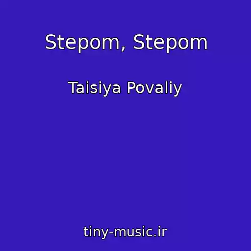 کاور آهنگ Stepom, Stepom از Taisiya Povaliy